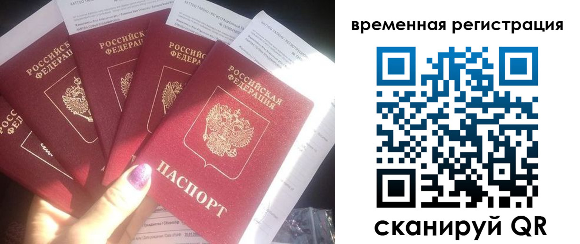 регистрация для дет. сада в Калаче-на-Дону